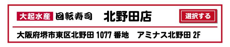 20211015-2-堺.jpg