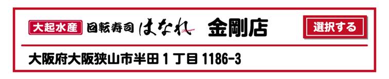 20211015-3-北野田.jpg
