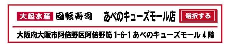 20211015-12-大丸心斎橋.jpg